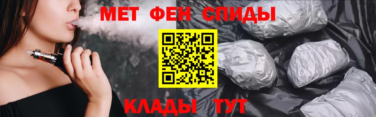 АМФЕТАМИН 98% Новосибирск
