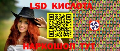 бошки Донской