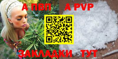 Альфа ПВП Дубна