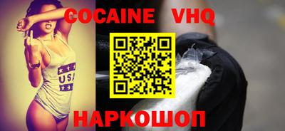 бошки Донской