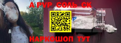 бошки Донской