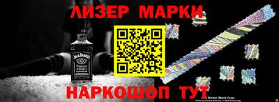 бошки Донской