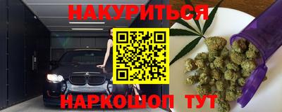 бошки Донской