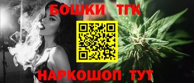 бошки Донской