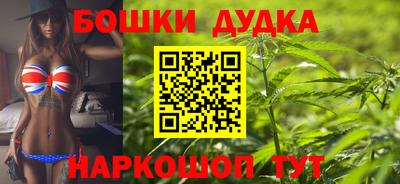 бошки Донской