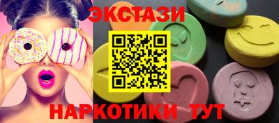 ECSTASY Донецк