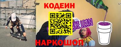бошки Донской