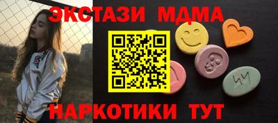 трава Железногорск