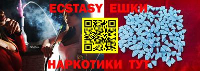 ECSTASY Донецк