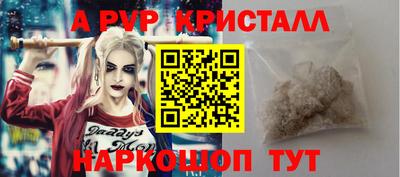 бошки Донской