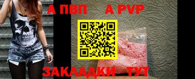 Альфа ПВП Дубна