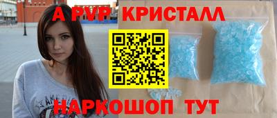 бошки Донской