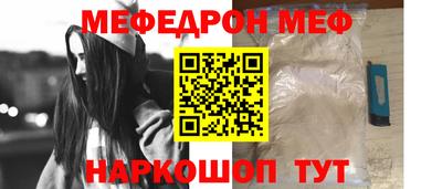 бошки Донской
