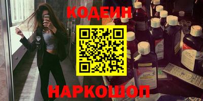 бошки Донской
