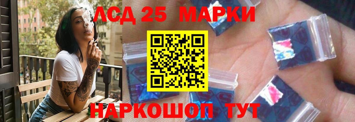 Лсд 25 экстази кислота  Вход с VPN  Новосибирск  LSD-25 экстази кислота 