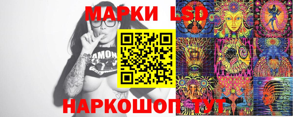 Марки 25I-NBOMe  Вход с VPN  Новосибирск  Наркотические марки 1,5мг 