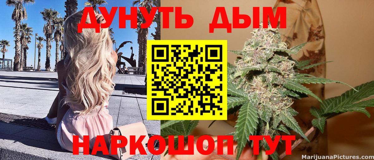 Бошки Шишки MAZAR  МАРИХУАНА MAZAR  Каннабис конопля  Вход с VPN  Новосибирск  Канабис Amnesia 