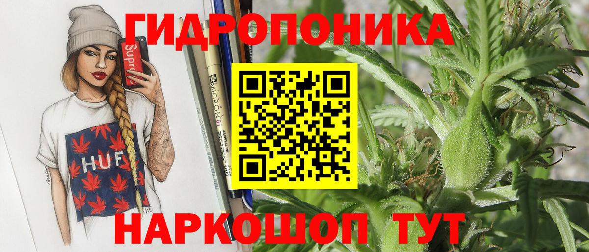 МАРИХУАНА LSD WEED Новосибирск